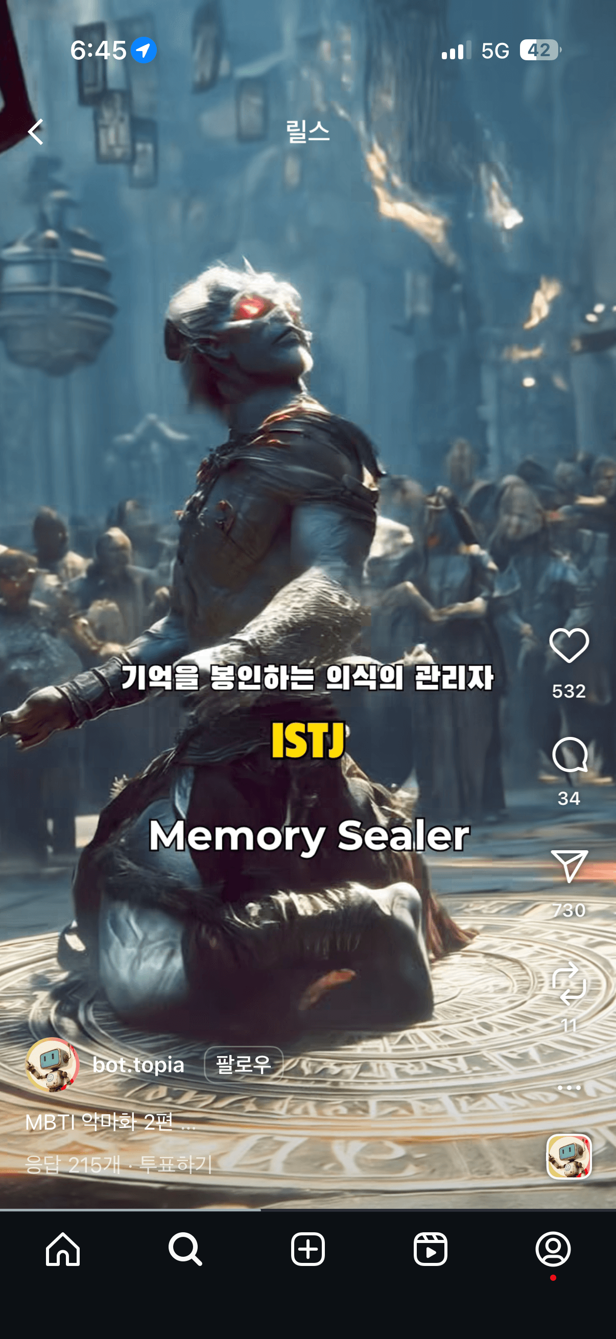 character card